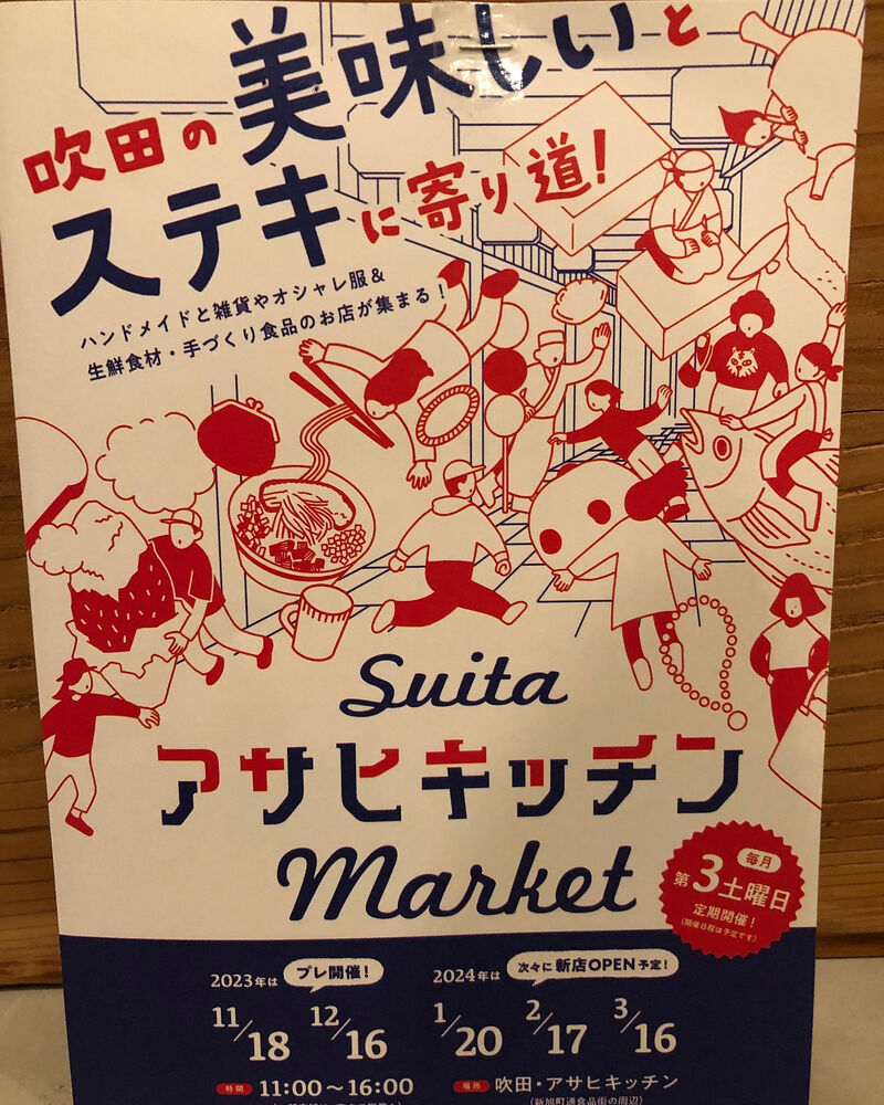 ブログ