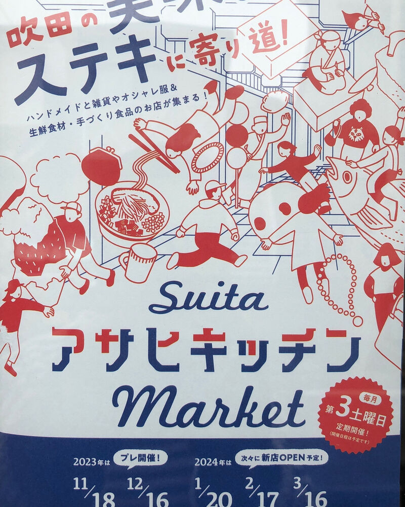 ブログ